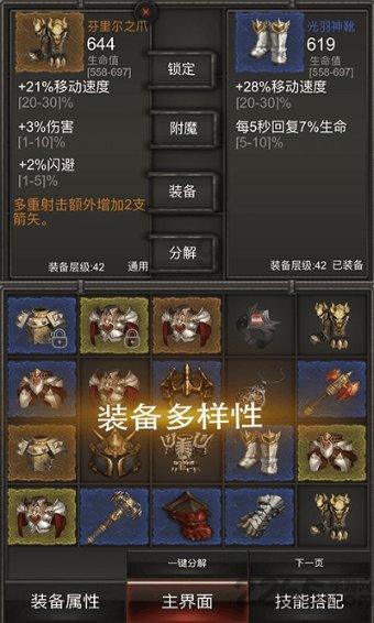 洪潮之焰