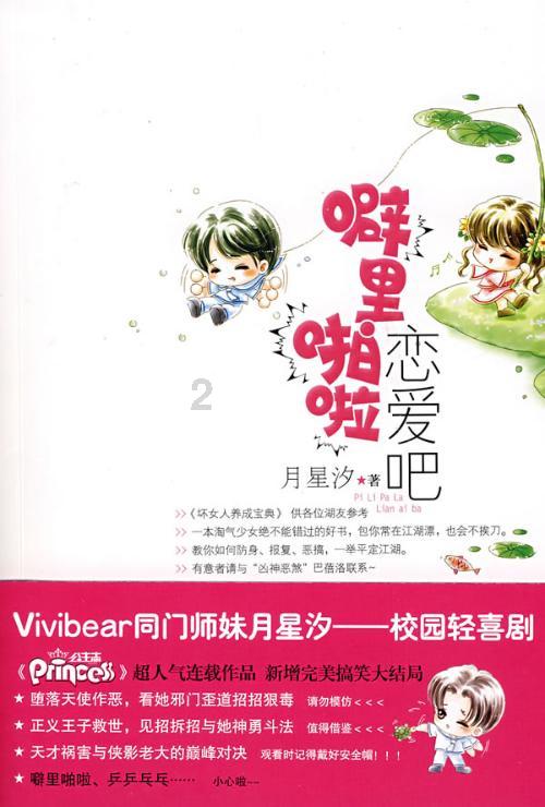 金融助力大米产业品牌化发展