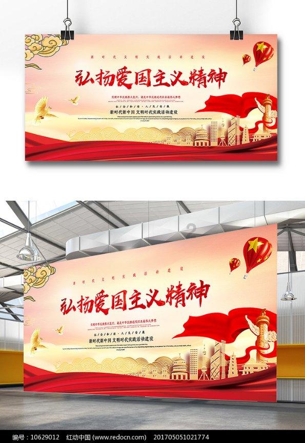 学习正当时|推动历史车轮向着光明的目标前进