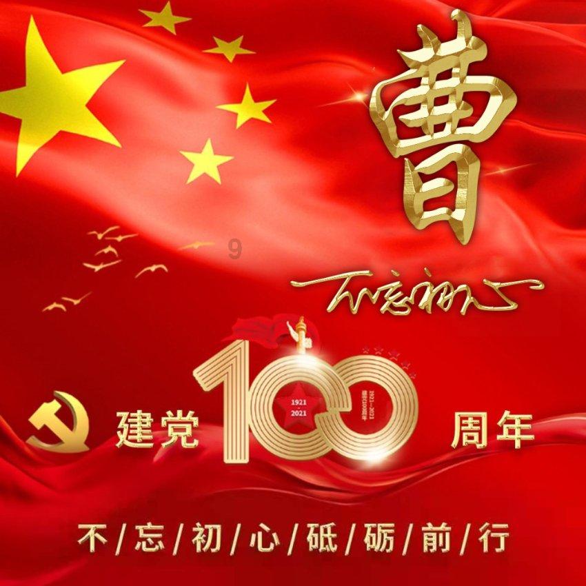 小怪运动会