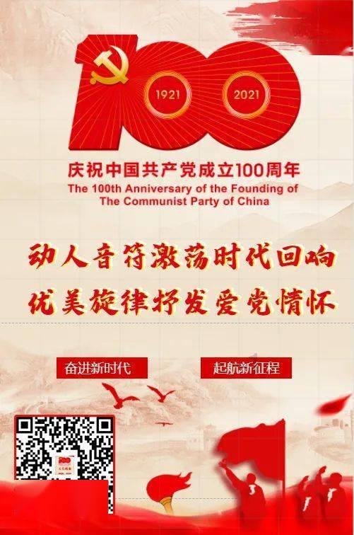 森迪公主立秋时装