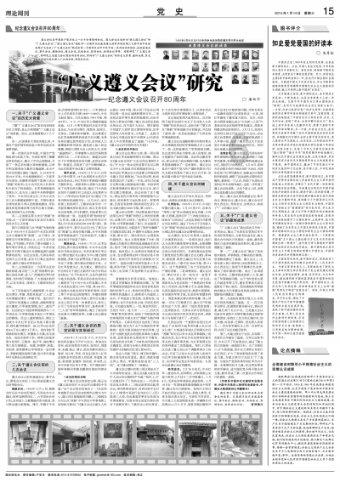 《潜水员戴夫》黄色快递船深度介绍