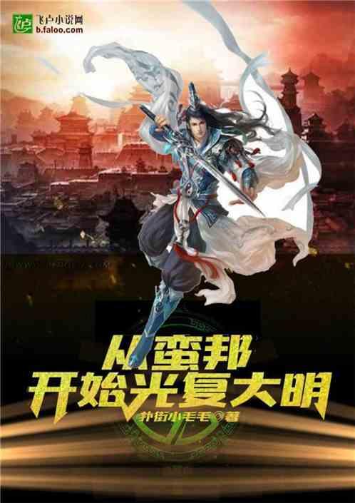 大话2经典版