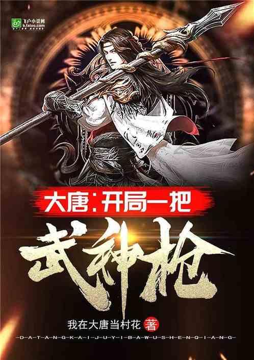 猪场怼怼乐